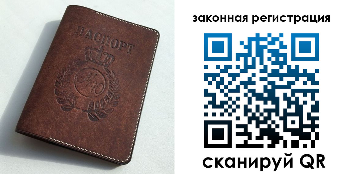 временная регистрация адрес в Ликино-Дулёво