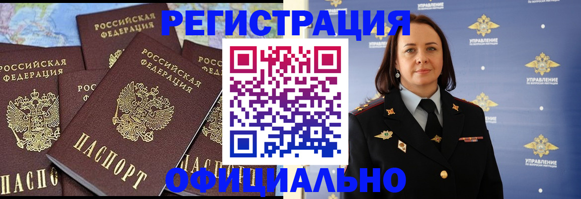 прописка в квартире в Ликино-Дулёво